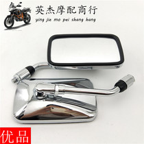 Suitable for Honda closed son dragon dog CA250 Iron Horse 400 Earth Eagle King Storm Prince Motorcycle rearview mirror