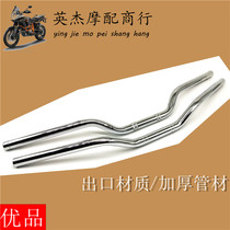 Applicable Honda accessories CB400 VTEC XJR Bandit 250 Wasp 250 handlebar faucet handle