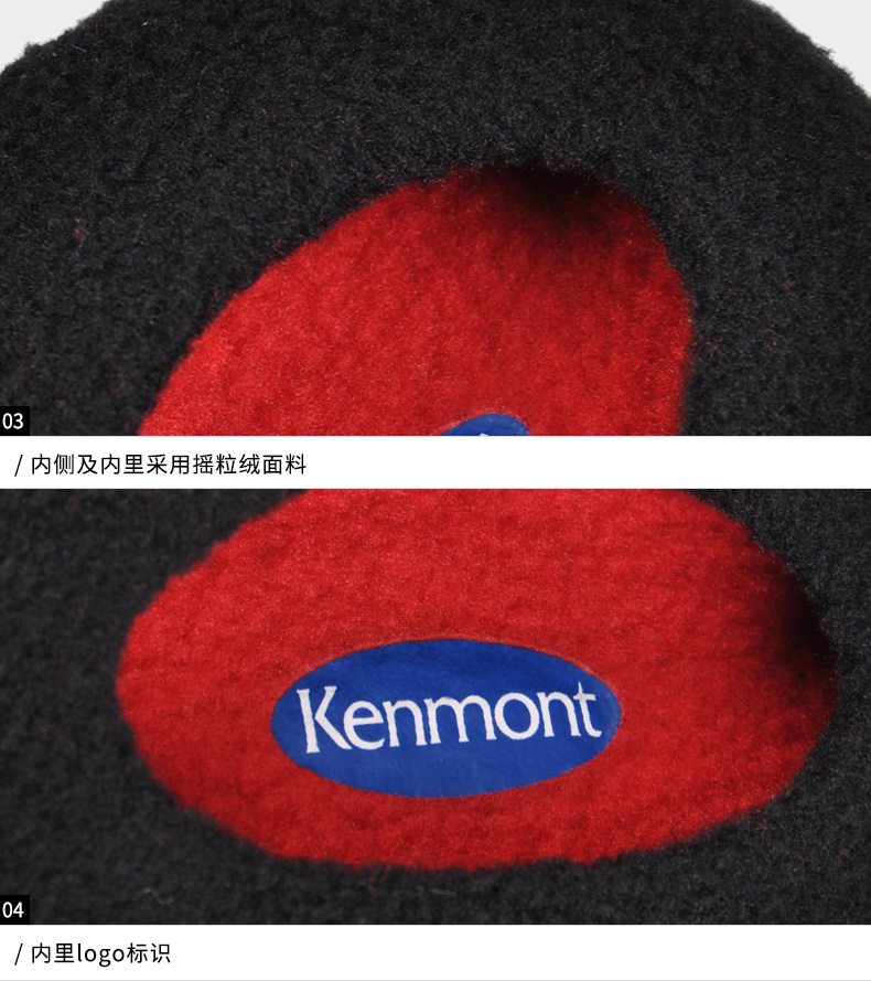 Меховые наушники Kenmont 3964 Меховые наушники Kenmont 3964