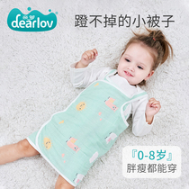 Childrens belly baby belly summer anti-stomach cold artifact anti-kicking Baby Cotton belly protection