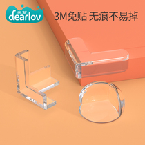 Anti-collision corner table corner anti-collision corner transparent silicone protective cover baby bump childrens corner protection patch soft bag