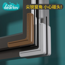 Broken Bridge aluminum window anti-collision corner protection corner anti-bump edge silicone children window corner anti-contact head protective cover cover inner open angle