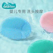 Baby shampoo brush silicone to remove dirt baby bath sponge baby bath products