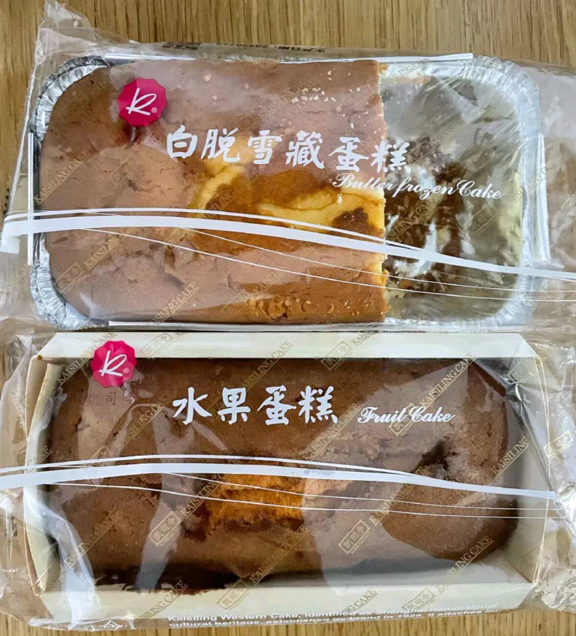 上海凯司令面包房老式蛋糕 白脱雪藏蛋糕 早餐美食 下午茶