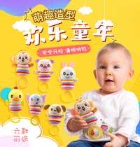 HAPPY MONKEY baby hand ring newborn baby can bite tooth gum 0-1 year old toy 3 months grasp training