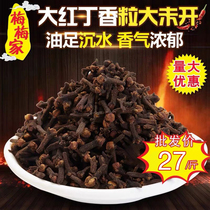 Clothes halogen meat and buffalo fishing blossom tea bubble hot pot bottom material spice is 500g