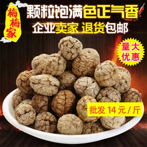 Carmemeg 500 grams of meg - stew stew grass grass grass grass grass grass grass grass nutmeg hot pot spice large