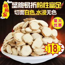 Sannai dry sand ginger 500g spice of ginger ginger fur fruit Sannai powder naphthalene flavor package is full