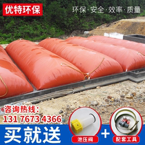 Biogas tank Large biogas bag biogas equipment Household gas storage anti-seepage membrane New rural software Red mud quagmire gas tank