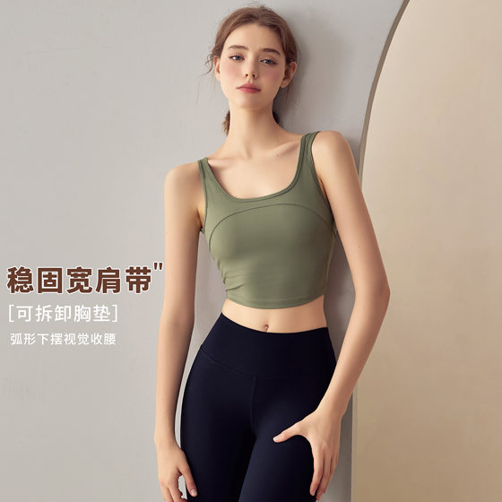 Lanwen Dalu Beautiful Back Sports Lingerie for Women Shockproof Yoga Suit Vest Women Integrated Fitness Bra Wear Outdoor
Lanwen Dalu Beautiful Back Sports Lingerie for Women Shockproof Yoga Suit Vest Women Integrated Fitness Bra Wear Outdoor