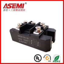 MDS100-16 three-phase rectifier bridge module high power 100A 1600V bridge stack ASEMI first core
