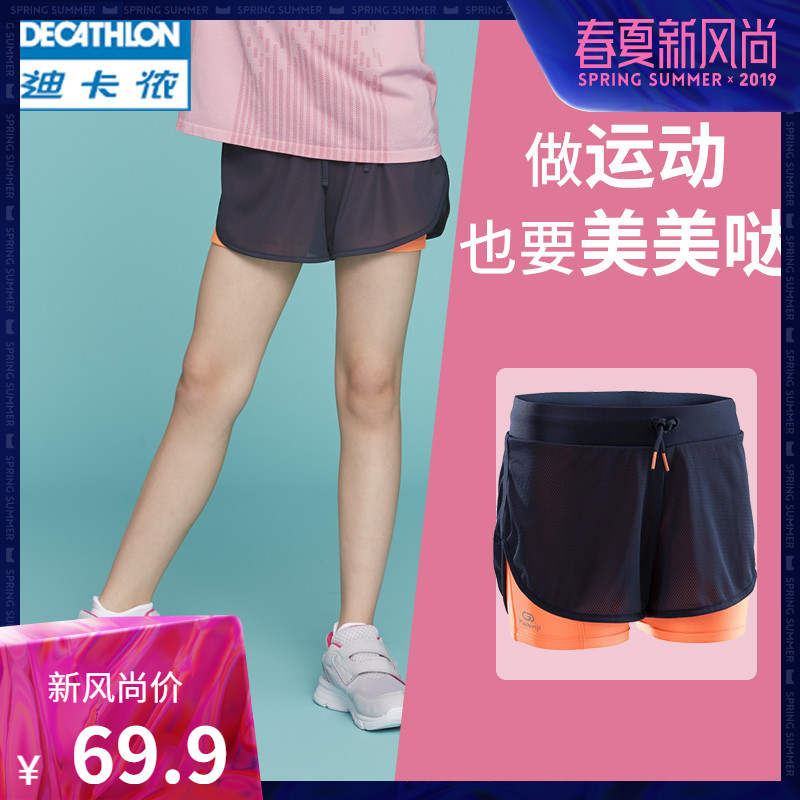 decathlon girls shorts