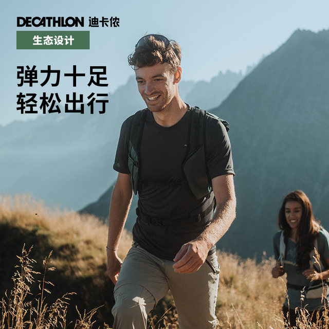 ເສື້ອຢືດ Decathlon ແຫ້ງໄວກິລາກາງແຈ້ງລະດູຮ້ອນຂອງຜູ້ຊາຍແຂນສັ້ນຂອງແມ່ຍິງຍ່າງປ່າແລະພູເຂົາ stretch ແລ່ນເຄິ່ງແຂນ ODT1