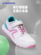 Decathlon Boys 'Shoes Spring and Autumn New Leather White Children's Panda 신발 운동화 소년 및 여자 신발 어린이 Decathlon Boys 'Shoes Spring and Autumn New Leather White Children's Panda 신발 운동화 소년 및 여자 신발 어린이