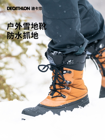 Decathlon Snow Boots 남자와 여자 방수 겨울 방지 벨벳 두꺼운 차가운 눈 따뜻한 공식 웹 사이트 Winter Boots ODS Decathlon Snow Boots 남자와 여자 방수 겨울 방지 벨벳 두꺼운 차가운 눈 따뜻한 공식 웹 사이트 Winter Boots ODS