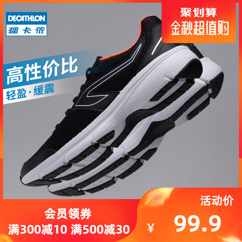 decathlon casual shoes