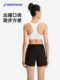Decathlon 8553338 여름에 여성을위한 스포츠 반바지 러닝 피트니스 바지 얇은 느슨한 빠른 건조 반바지 Say3 Decathlon 8553338 여름에 여성을위한 스포츠 반바지 러닝 피트니스 바지 얇은 느슨한 빠른 건조 반바지 Say3