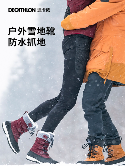 Decathlon Snow Boots 남자와 여자 방수 겨울 방지 벨벳 두꺼운 차가운 눈 따뜻한 공식 웹 사이트 Winter Boots ODS Decathlon Snow Boots 남자와 여자 방수 겨울 방지 벨벳 두꺼운 차가운 눈 따뜻한 공식 웹 사이트 Winter Boots ODS