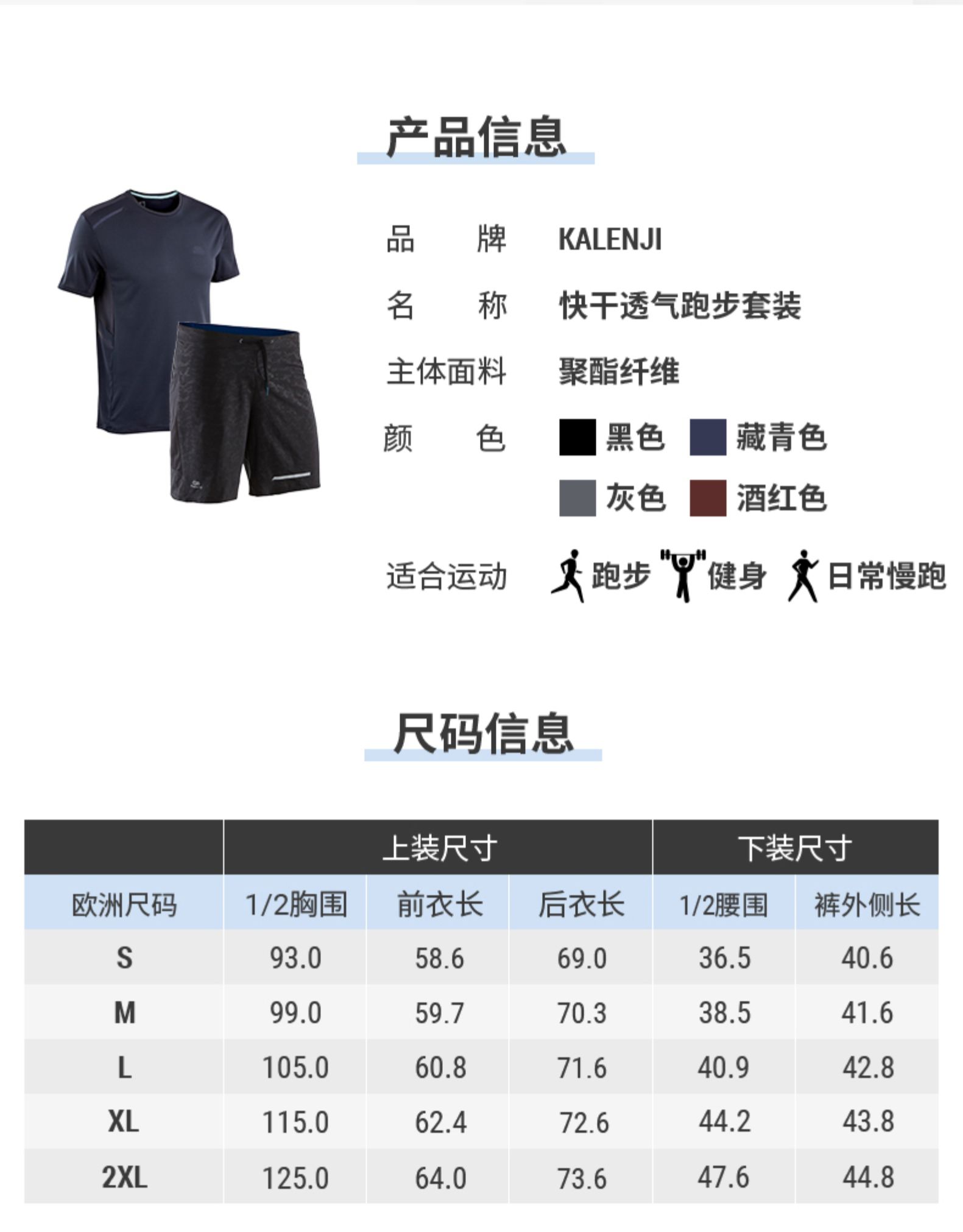 Survetement homme - Ref 3444529 Image 14