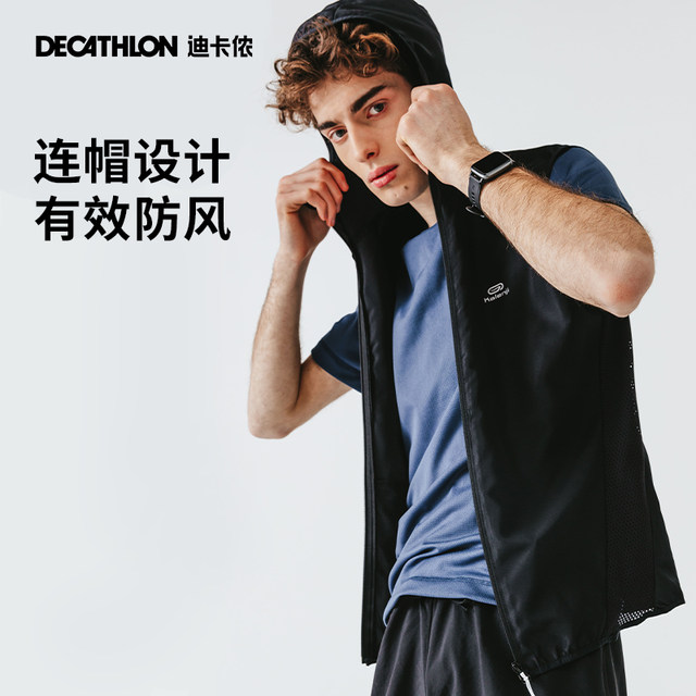 ເສື້ອກິລາ Decathlon Windproof Jacket Men's Spring Casual Fitness Loose Jacket Outdoor Running Sleeveless Jacket SAX1