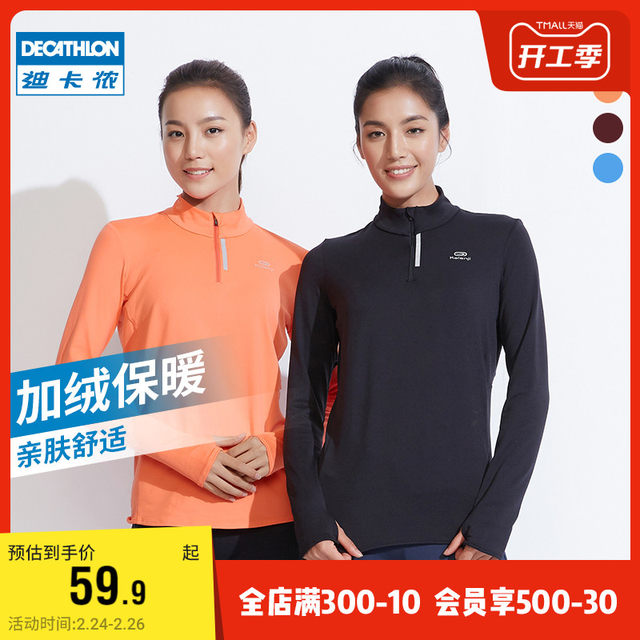 Decathlon Fitness Suit Women's Fall/Winter Padded Running T-Shirt Yoga Standing Collar Long Sleeve Quick Drying Top RUNW Decathlon Fitness Suit Women's Fall/Winter Padded Running T-Shirt Yoga Standing Collar Long Sleeve Quick Drying Top RUNW