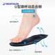 Decathlon Comfort Insole 남자 실리콘 스포츠 땀을 흘리기 전체 손바닥 두꺼운 충격 흡수 농구 여성 공식 웹 사이트 OVA4 Decathlon Comfort Insole 남자 실리콘 스포츠 땀을 흘리기 전체 손바닥 두꺼운 충격 흡수 농구 여성 공식 웹 사이트 OVA4