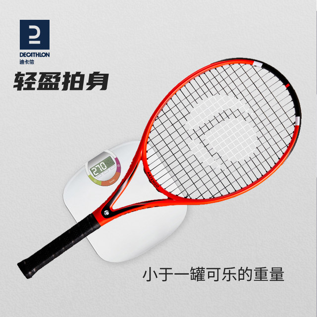 Decathlon tennis racket ຜູ້ຊາຍແລະແມ່ຍິງມືອາຊີບຂອງວິທະຍາໄລຜູ້ເລີ່ມວິທະຍາໄລພຽງແຕ່ການຝຶກອົບຮົມ SAJ6