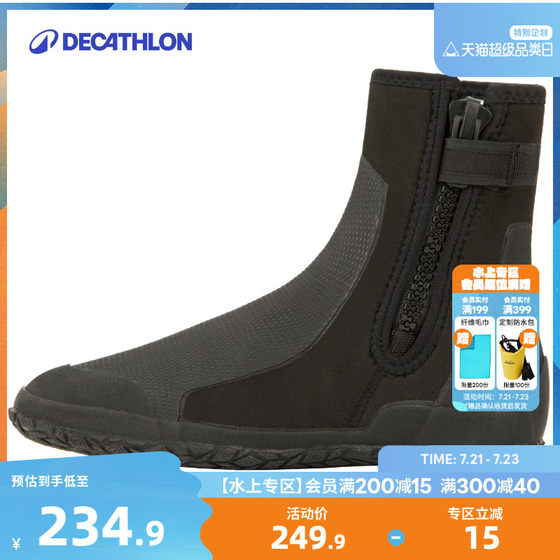 Decathlon neutral 4mm neoprene nautical boots kayak trailing shoes professional PVC boots OVKC
Decathlon neutral 4mm neoprene nautical boots kayak trailing shoes professional PVC boots OVKC