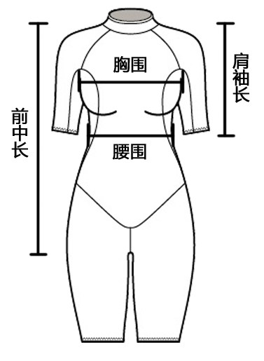 迪卡侬冲浪运动连体冲浪服女防晒耐磨水母连体衣冲浪衣 tribord-s