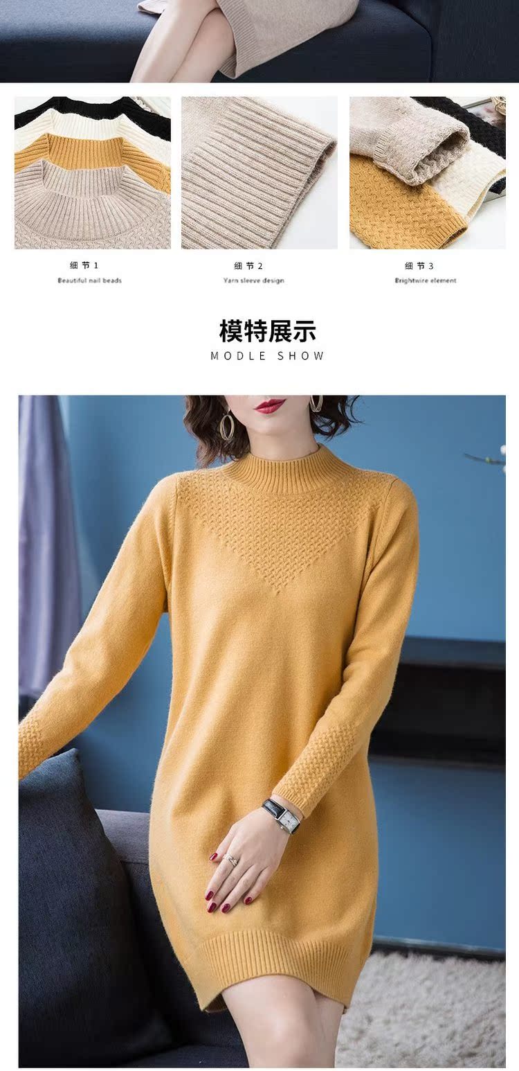 半高领套头宽松2020新款秋冬毛衣介绍