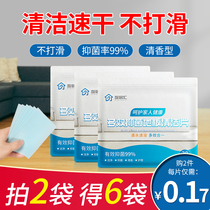 Multifunctional floor mopper household sterilization fragrance type decontamination and descaling tile disposable fragrance sterilization