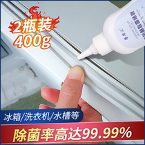 Demoles gel Gel Remover MOULDY GEL FRIDGE WASHING MACHINE GO TO MOLDY MOLD DEITIES FOR HOME CLEANING DECONTAMINATION DEMOLARS