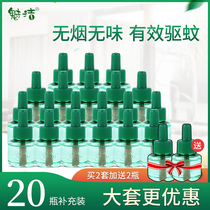 Mosquito Repellent indoor mosquito repellent Mosquito Repellent Non-Toxic Electronic Mosquito Repellent NON-TOXIC ELECTRONIC MOSQUITO-REPELLENT ELECTRIC MOSQUITO-REPELLENT ELECTRIC MOSQUITO-REPELLENT ELECTRIC MOSQUITO-REPELLENT ELECTRIC MOSQUITO REPELLENT