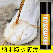 Nano Waterproof Spray Shoes Sneakers Shoes Polo Shoes Leather Shoes Leather canvas uppers Umbrellas for anti-fouling anti-dirty coating