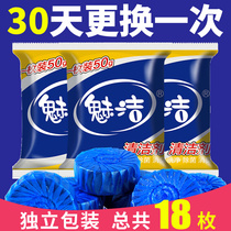 Toilet home fragrance toilet water tank deodorant cleaner block toilet flush blue lazy toilet deodorant deodorant