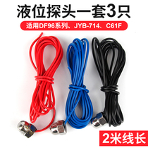 Special level probe (for DF96 series JYB-714 C61F)3 a set