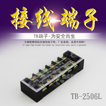 Fence type terminal block TB series fixed terminal block 25A 6-position wiring TB-2506 terminal