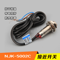 Hall sensor NJK-5002C M12 NPN three-wire normally open magnet proximity switch