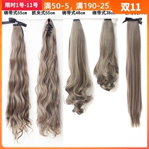 Strap pear curly hair wig ponytail female green wood linen gray grandmother gray ash ash medium long curly hair