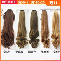 Cute sweet pear curly hair fake ponytail tie wig womens long roll golden linen stuffy blue hair tail