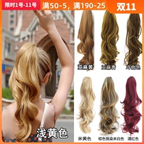 Realistic natural big wave long curly hair grab clip ponytail wig female linen Yellow Yellow Blue cold coffee claw clip