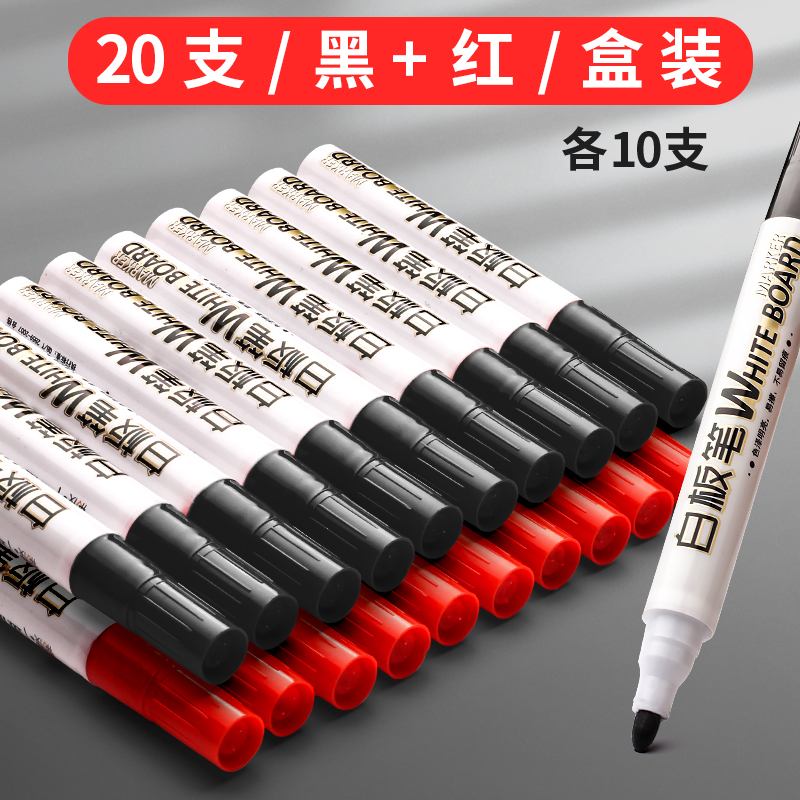 can add ink whiteboard pen, bold blaboard pen, ink, erasable, non-toxic, children's non-toxic teachers use color large thin head small special writing bla mark easy to erase drawing board pen white class version capacity