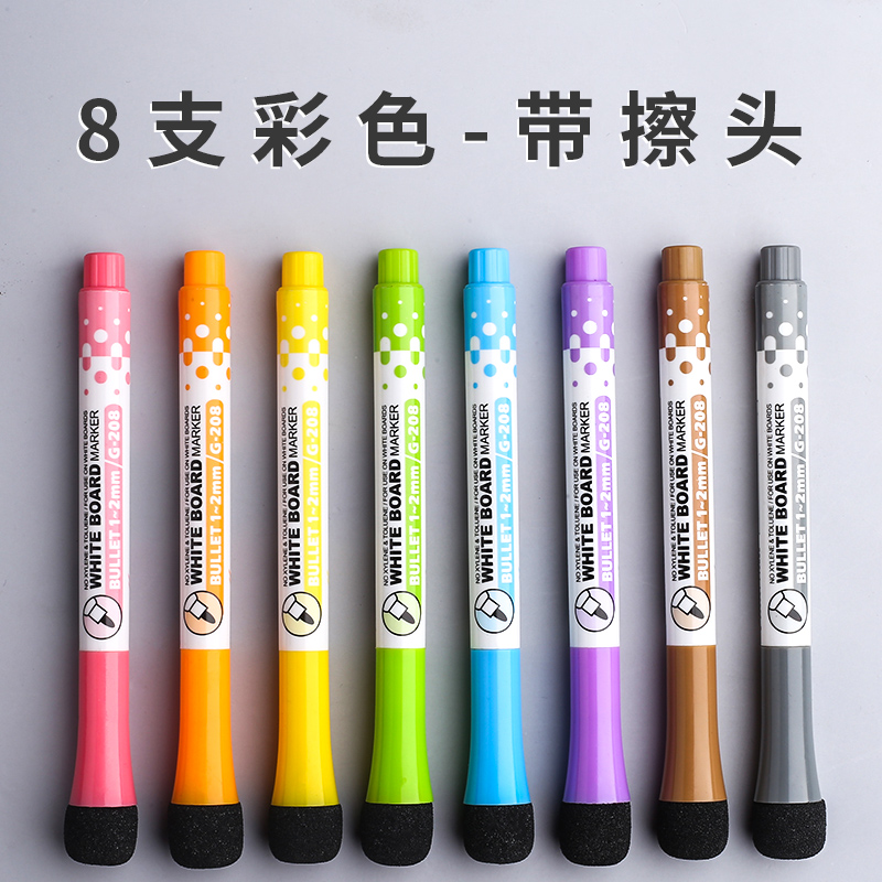 can add ink whiteboard pen, bold blaboard pen, ink, erasable, non-toxic, children's non-toxic teachers use color large thin head small special writing bla mark easy to erase drawing board pen white class version capacity