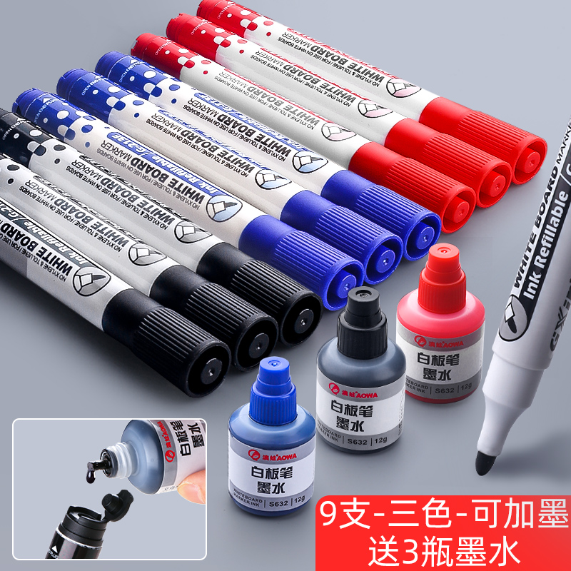 can add ink whiteboard pen, bold blaboard pen, ink, erasable, non-toxic, children's non-toxic teachers use color large thin head small special writing bla mark easy to erase drawing board pen white class version capacity