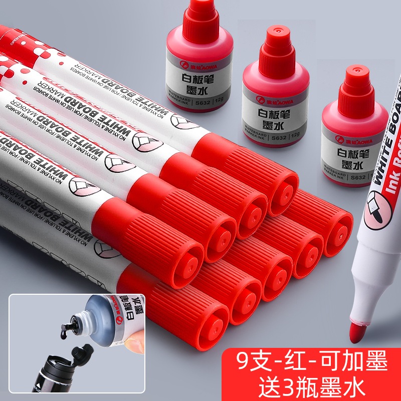 can add ink whiteboard pen, bold blaboard pen, ink, erasable, non-toxic, children's non-toxic teachers use color large thin head small special writing bla mark easy to erase drawing board pen white class version capacity