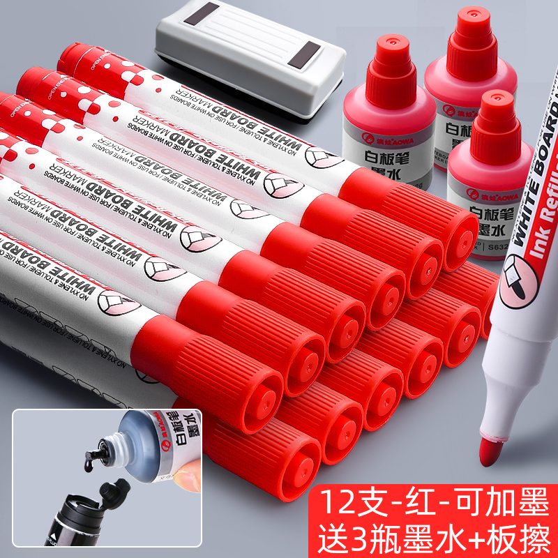 can add ink whiteboard pen, bold blaboard pen, ink, erasable, non-toxic, children's non-toxic teachers use color large thin head small special writing bla mark easy to erase drawing board pen white class version capacity