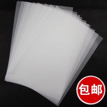 Clearance A3 A4 B4 B5 sulfuric acid paper temporary copy tracing paper drawing plate making transfer paper transparent paper