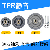 Caster 3 inch 4 inch 5 inch rubber wheel Silent wheel Single wheel Double bearing directional small wheel Wheel brake universal wheel