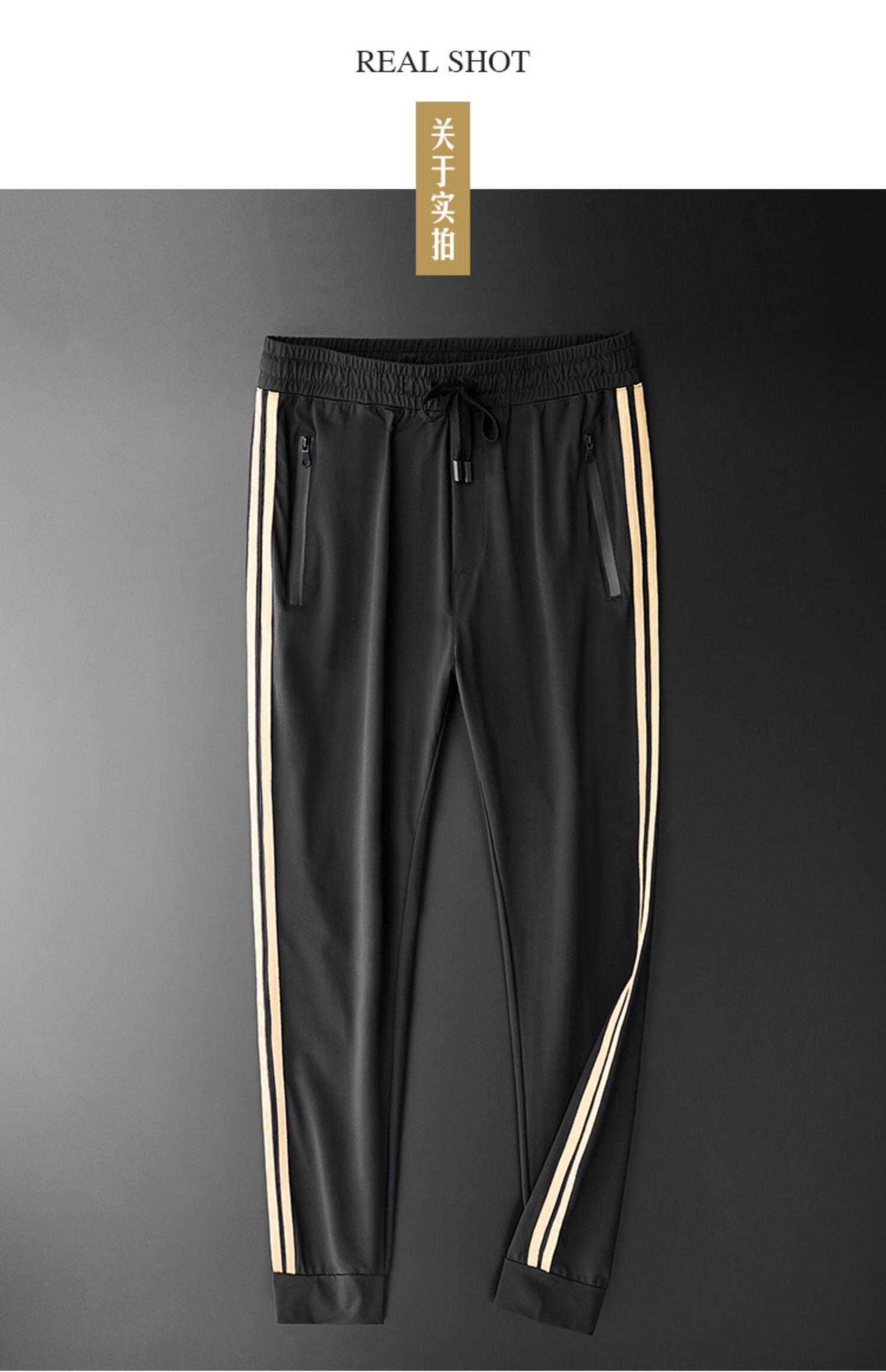 两条杠冰丝运动裤男潮流侧边条纹男士薄裤子收脚休闲裤超薄束脚裤