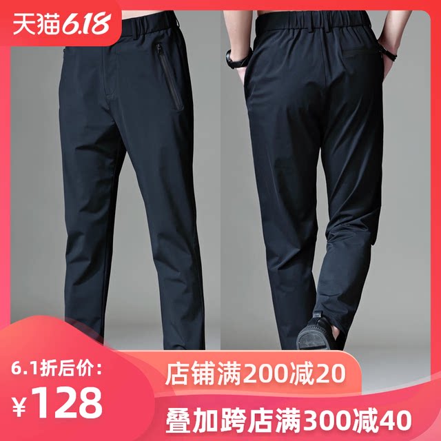 Ice silk pants male loose stretch pants large size thin section breathable quick-drying pants straight summer thin casual pants Ice silk pants male loose stretch pants large size thin section breathable quick-drying pants straight summer thin casual pants